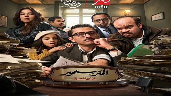 مسلسل المتر سمير الحلقة الاولى. ناهد السباعي ترفع قضية طلاق للضرر على كريم محمود عبد العزيز