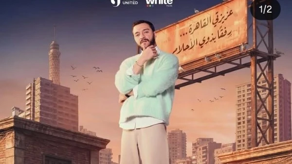 علي السبع صدي البلد: شخصية فيديو