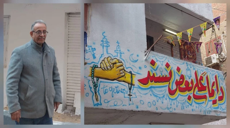 وحدة وطنية في إفطار المطرية. "عم زكريا" يجسد روح المحبة في قصة تضامن سنوية