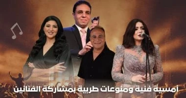 فرقة روح الطرب تعيد أمجاد الأغنية الكلاسيكية فى حفل مرتقب