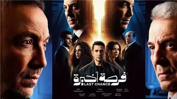 أبطال "فرصة أخيرة" وطارق الدسوقي ضيوف "الستات مايعرفوش يكدبوا"