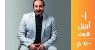 على الحجار يحيى حفلًا غنائيًا بساقية عبد المنعم الصاوى أول إبريل