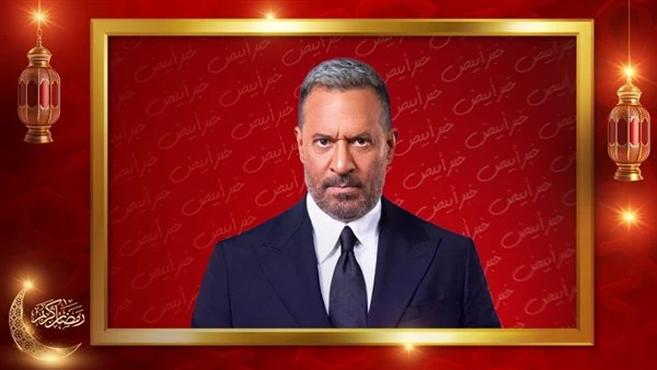 القبض على ماجد المصري بتهمة اختطاف مذيعة في الحلقة 19 من أولاد الراعي