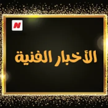 بعد القبض عليها.. معلومات لا تعرفها عن الفنانة التركية هاندا أرتشيل