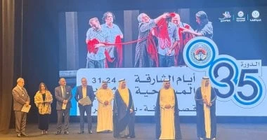 إسماعيل عبد الله والعامري وإلهام محمد يحصدان جوائز الدورة 35 لأيام الشارقة المسرحية