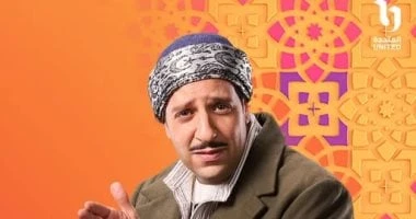 تعرف على مواعيد عرض مسلسل النص التاني بطولة أحمد أمين