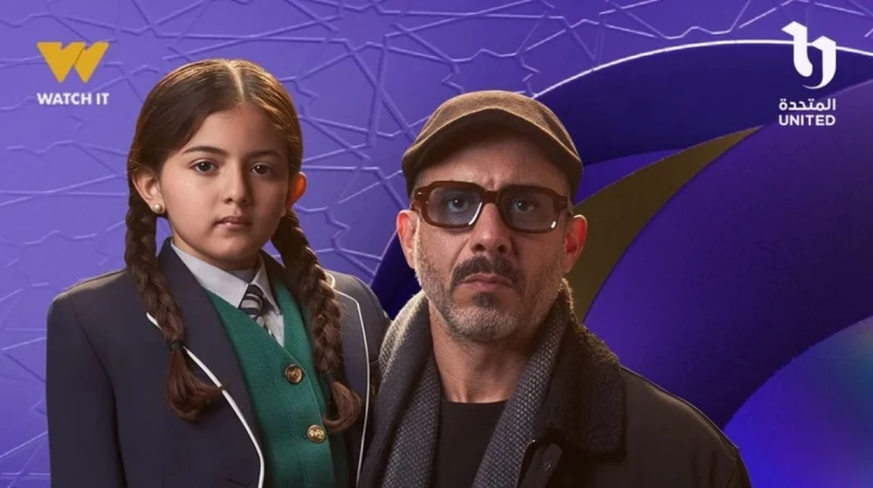 "أب ولكن" و"كان ياما كان". كيف أظهرت دراما رمضان أزمة قضايا الرؤية