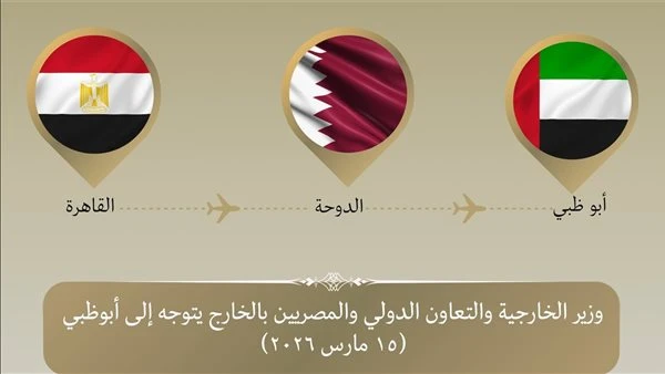 وزير الخارجية يتوجه إلى الإمارات في ثاني محطات جولته العربية