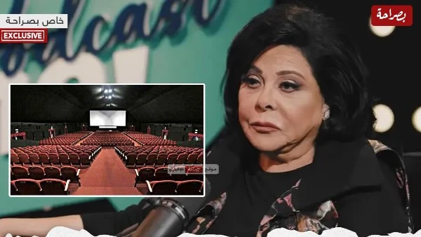 بسبب قرار الغلق المبكر.. تأجيل 3 أفلام سينمائية من بينهم عمل لإسعاد يونس |خاص