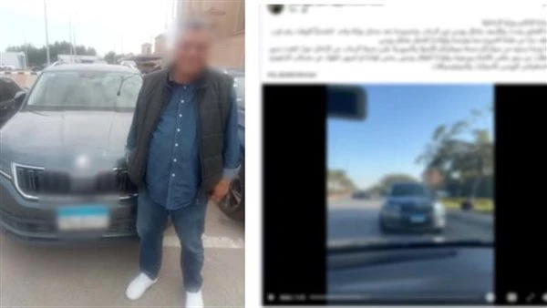 ضبط قائد سيارة ملاكي لسيره عكس الاتجاه وتعطيله المرور في القاهرة