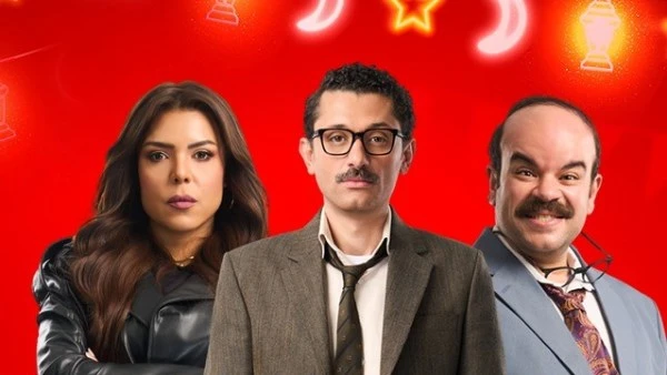 تفاصيل مسلسل المتر سمير قبل عرضه في النصف الثاني من رمضان