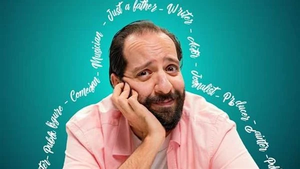 أحمد أمين يؤجل حفل الستاند أب كوميدي في الأردن بسبب الأوضاع الأمنية