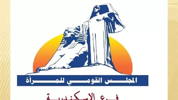 قومي الطفولة والأمومة: مبادرة صحة ووعي تقدم رعاية طبية شاملة للمواطن