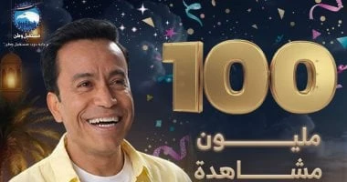 بعد نجاحه الساحق.. «بركة رمضان» يتحول إلى مطلب جماهيري للعرض طوال العام