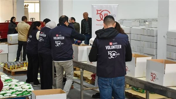 بنك saib يوزع كراتين رمضان في كفر الشيخ بالتعاون مع جمعية الأورمان