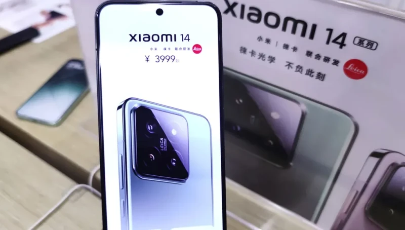 "شاومي" تستثمر 8,7 مليارات دولار في الذكاء الاصطناعي خلال 3 سنوات