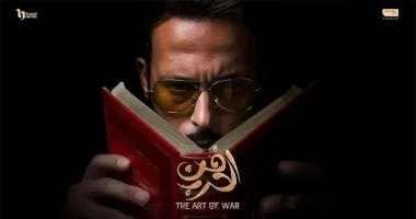 مسلسل فن الحرب الحلقة 16.. هاشم فى ورطة لإنقاذ مريم والثمن فدية 5 مليون جنيه.. وزياد يقود خطة محكمة لتحديد مكانها وغيرة مى تشعل الأحداث.. وخطة ياسمين تنجح واللعبة خرجت عن السيطرة