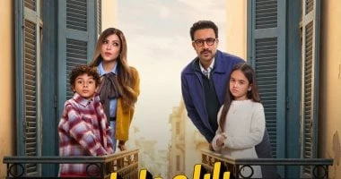 «بابا وماما جيران».. دراما اجتماعية تناقش مشاكل الأسرة والأبناء على MBC