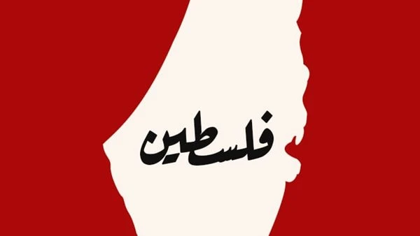 مجلس الشباب المصري يدين قانون إعدام الأسرى الفلسطينيين ويستنكر توقيته في يوم الأرض