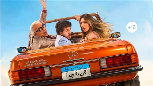 فيلم "ابن مين فيهم".. طرح البرومو الرسمي استعدادًا للعرض في السينمات