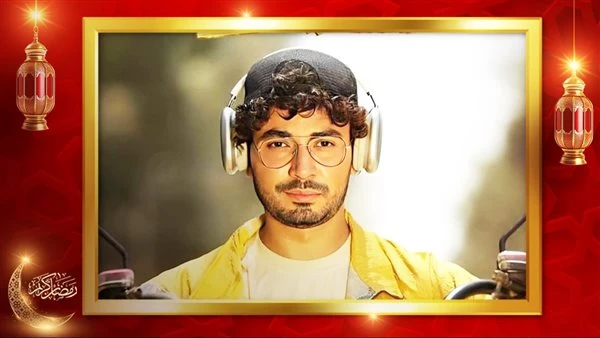 بدء التحضير للجزء الثاني من مسلسل ديبو بطولة محمد أنور بعد عيد الفطر المقبل