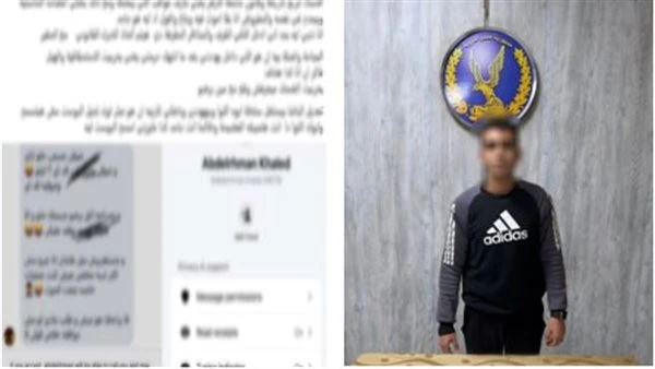 "مش عارف أنا ابن مين"..ضبط طالب ارسل صور خادشة لفتاة في الجيزة
