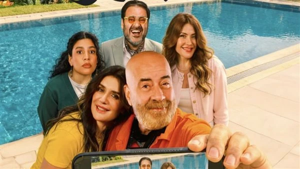 بطولة محمد سعد وغادة عادل. طرح البوستر الرسمي لفيلم فاميلي بيزنس