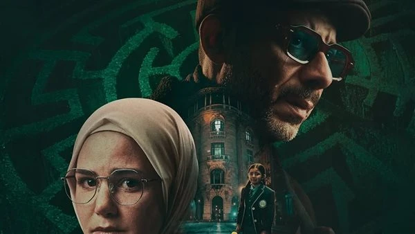 مواعيد مسلسل أب ولكن الحلقة الأولى. أحداث صادمة