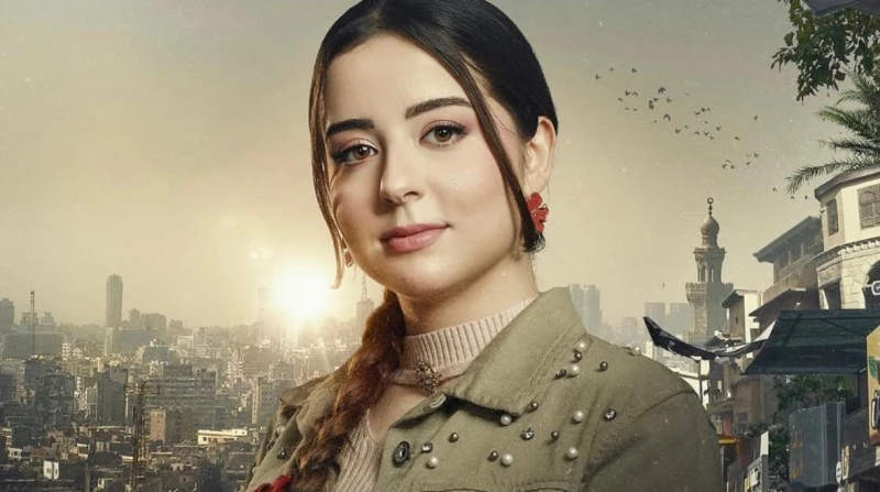 سارة نور تخطف الأنظار بشخصية "ورد" في مسلسل "درش"