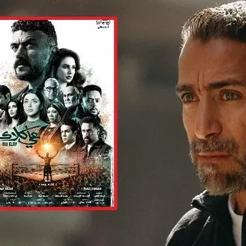 مخرج "علي كلاي" يرد على جدل المبالغة وتشبيه المسلسل بالدراما الهندية