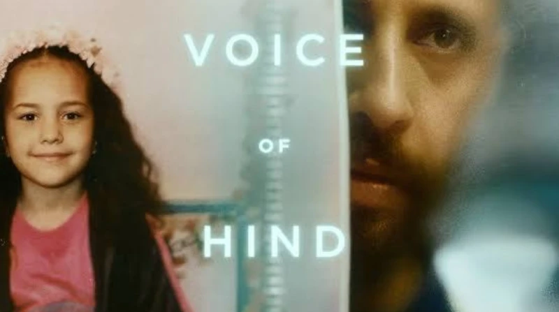 ماذا حدث لصوت هند. فيلم The Voice of Hind Rajab في حفل الأوسكار 2026