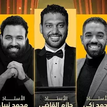 لجنة مشاهدة العروض في مهرجان المسرح العالمي