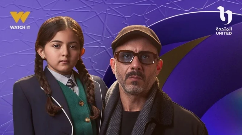 بعد تصدره الترند. مواعيد عرض مسلسل أب ولكن بطولة محمد فراج