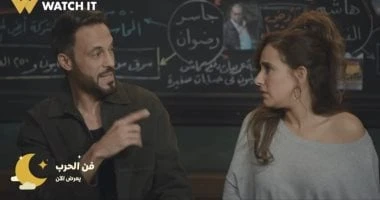 مسلسل فن الحرب الحلقة 17.. هاشم لقى الحارة كلها نايمة