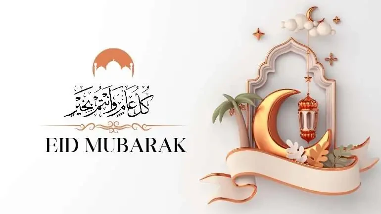 تهنئة عيد الفطر المبارك 2025. أبرز العبارات والأدعية للأهل والأصدقاء