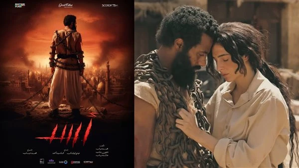 عودة قوية لـ محمد رمضان في السينما. كل ما تريد معرفته عن فيلم أسد