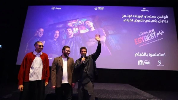 فيلم “إيجي بست “ يحتل المركز الثالث في شباك التذاكر السعودي