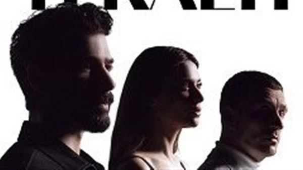 مسلسل تحت الارض الحلقة 12. اشتعال الانتقام