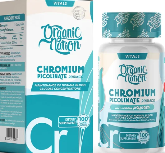 مكمل كرونين Cronin في المملكة: الفوائد، الاستخدامات، السعر وأفضل أماكن الشراء