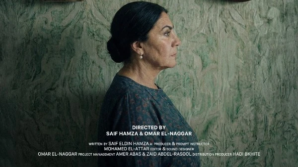 16 فيلما تشارك بمسابقة أفلام الذكاء الاصطناعي بمهرجان الإسكندرية للفيلم القصير