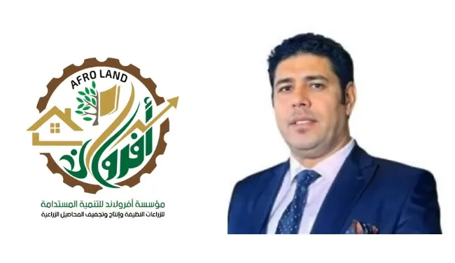 “أفرولاند” بقيادة عادل زيدان. من زراعة الطماطم إلى سلسلة عالمية واستثمار مستدام