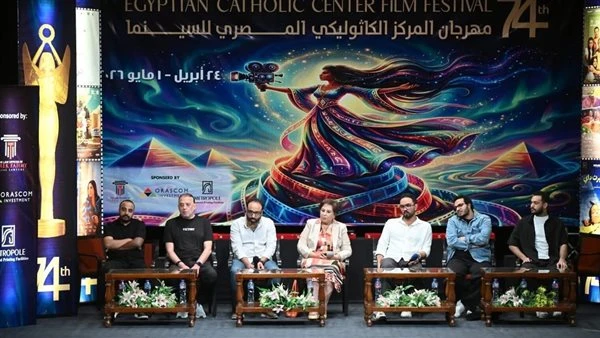 ندوة خاصة لفيلم «فيها إيه يعني» ضمن فعاليات الكاثوليكي للسينما