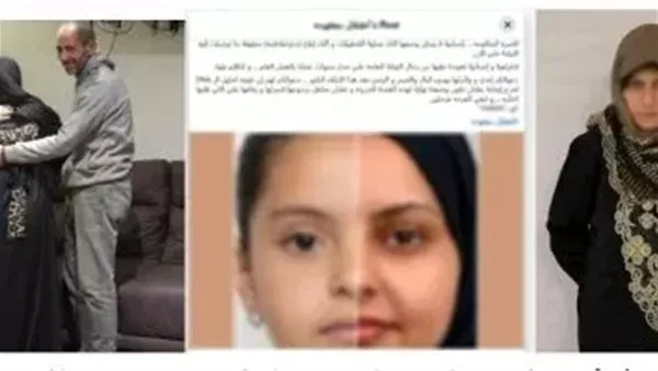 بعد 14عامًا من الغياب..مفاجأة مدوية في قضية اختطاف طفلة الظاهر تكشف الحقيقة الكاملة