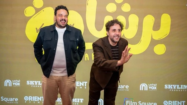 إجمالي برشامة فى الصدارة ومحمد سعد يعاني