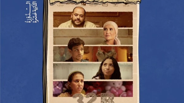 عرض فيلم "مشاكل داخلية 32B" في افتتاح مهرجان الإسكندرية للفيلم القصير
