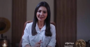 دينا فؤاد بمناسبة عيد تحرير سيناء: أهل سيناء حراس الأرض الحقيقون