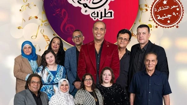 "الشكمجية طرب" تحيي أمسية غنائية بقبة الغوري