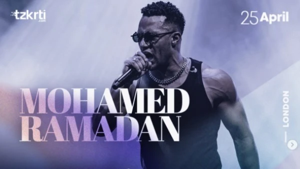 محمد 25 الجاري