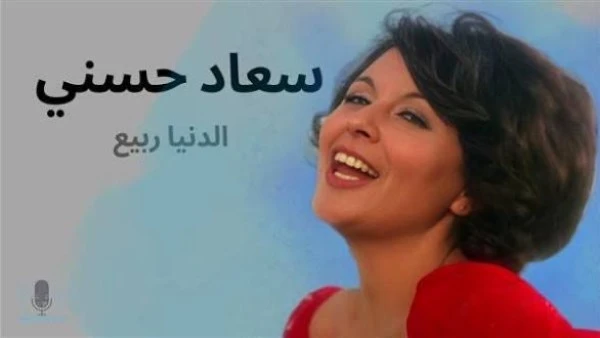 عمرو الليثي: شم النسيم مصدر إلهام للفن المصرى