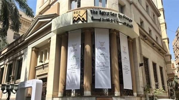 مؤشرات البورصة المصرية تستهل تعاملات اليوم الثلاثاء على ارتفاع جماعي